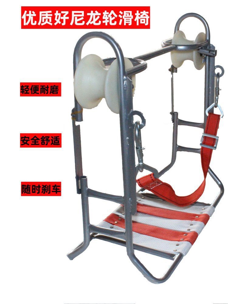 钢绞线滑椅通信滑板车电信施工滑车高空滑轮光缆挂线车放电缆滑轮