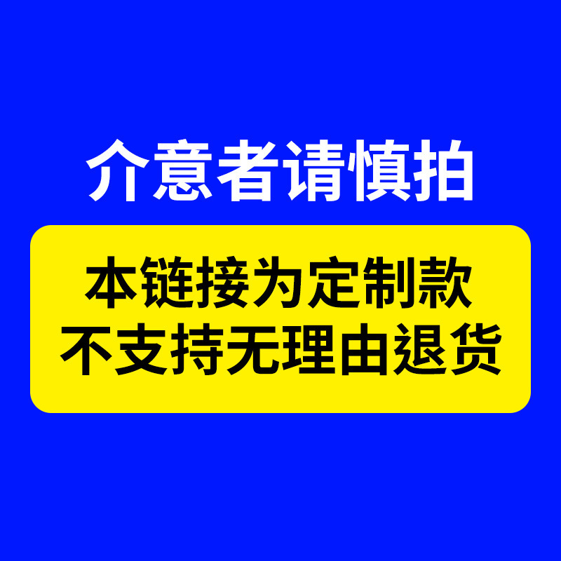 2025周杰伦演唱会应援棒电子发光荧光棒明星周边头箍道具手灯发饰|undefined