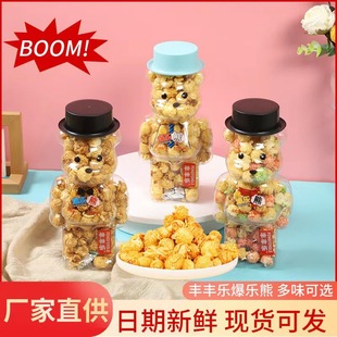 С��Ͱ�b���׻�138g�������ͽ���ˮ��ζ���e��ʳƷС���ӰԺ���l