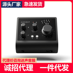 Audient iD4 MKII���ֱ������늼������l�ӿ�USB������