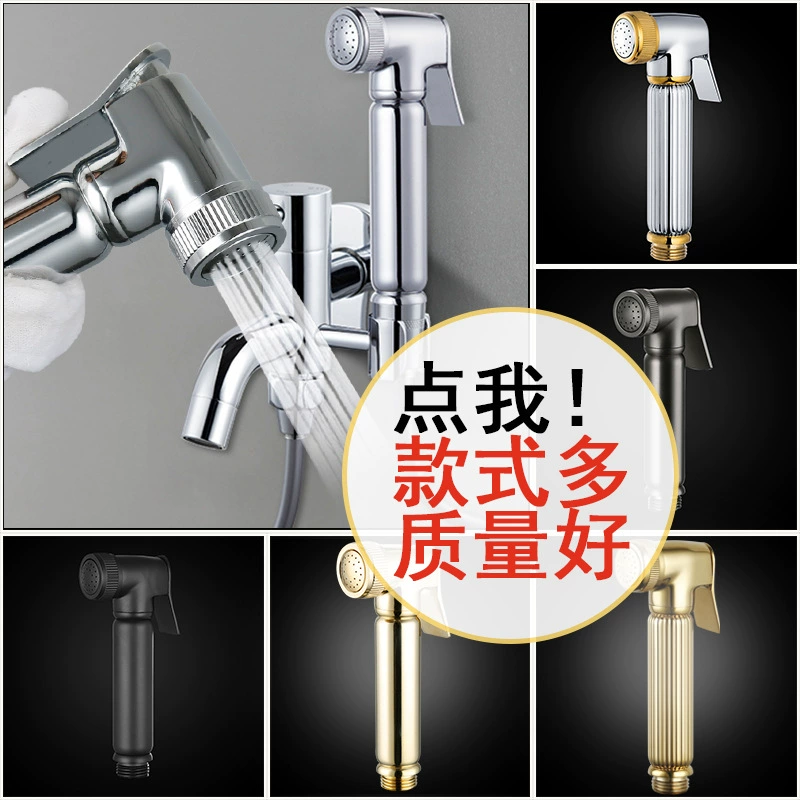 Все медные мойки для туалета Опрыскиватель высокого давления в ванной комнате