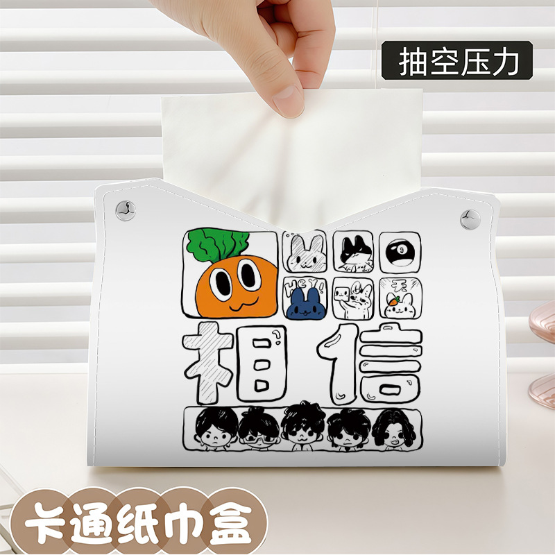 Mayday Tissue — 无 Car tissue box/set - zjh094-napkin-box-1pc