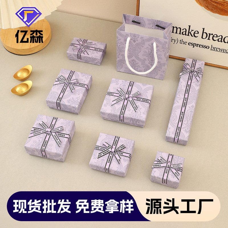 Gucci Pattern Purple Bow Jewelry Box Heaven and Earth Cover Jewelry Box Necklace Box Bracelet Box Earrings Jewelry Packaging Box