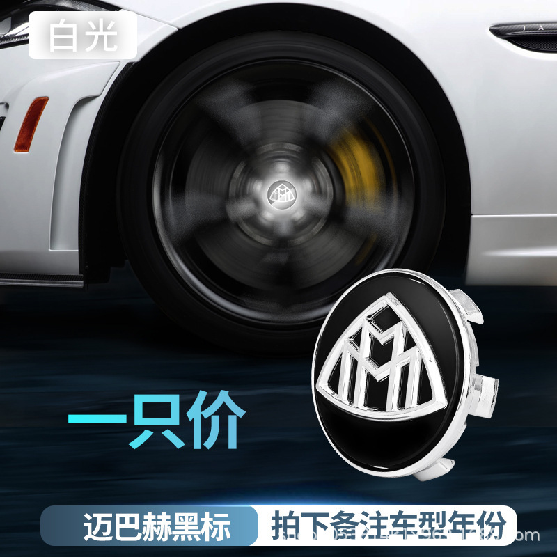 メルセデスベンツ磁気浮上ホイールハブカバーライト新しいCクラスAクラスEクラスE300L C260LGLC260発光ホイールライトに適しています。|undefined
