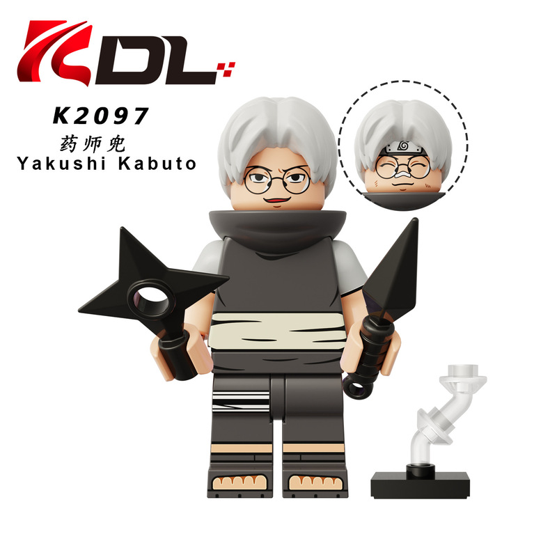 Kdl 813火影シリーズ君麻吕鹿丸多由も组み合わせて积み木子供玩具人仔K2093-2100|undefined