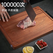 乌檀木菜板实木家用切菜板脚垫案板粘板加厚大号砧板面板一件批发