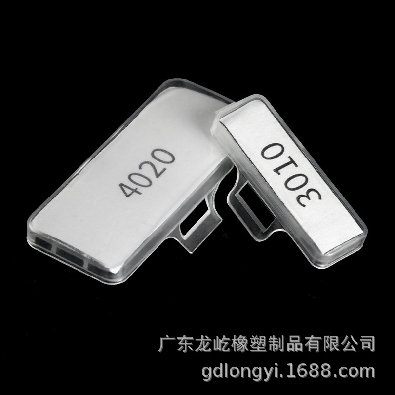 LMC塑料防水标示牌 透明电缆标记盒扎带固定挂牌