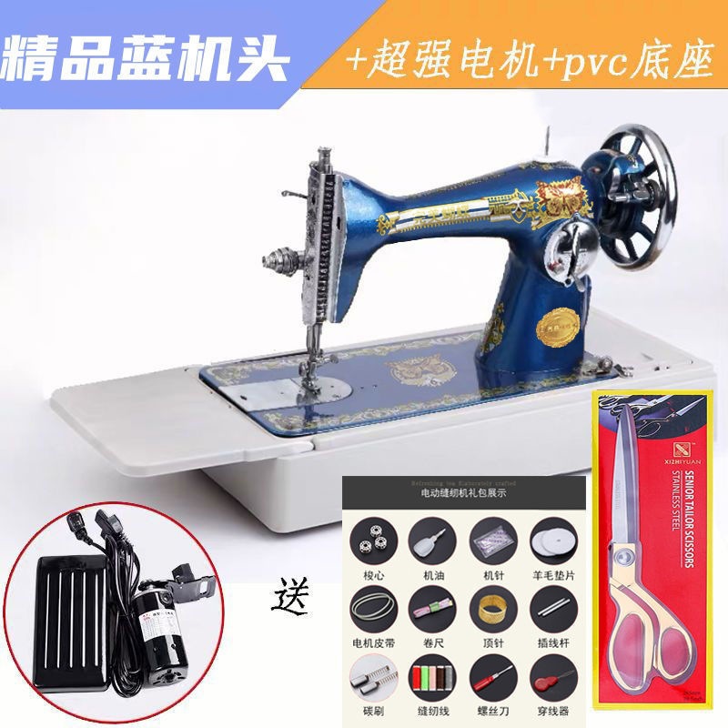 Máquina de coser vieja marca doméstica máquina de coser eléctrica de mesa auto pequeño pie pie carro de ropa un lote image 11