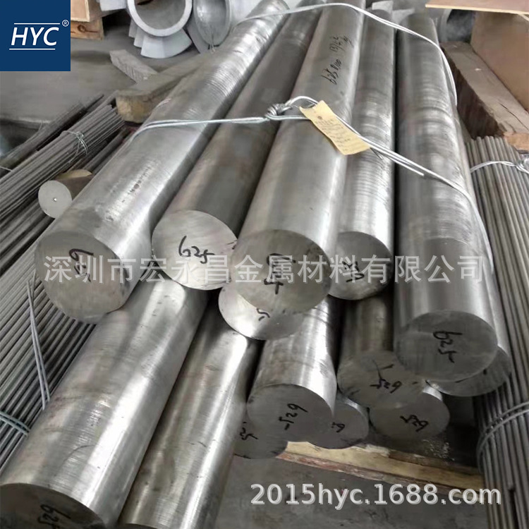 NO6625镍基高温合金棒 圆棒 圆钢 光圆 光棒 高温合金丝材 锻件