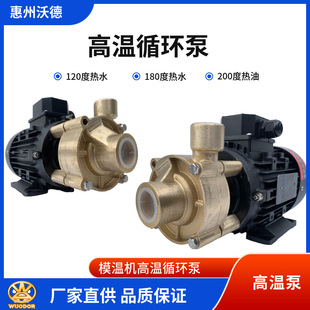 �����ߜ،���ѭ�h��WF10T160ģ�ؙC��ˮѭ�h�� �ɴ���SPECK��