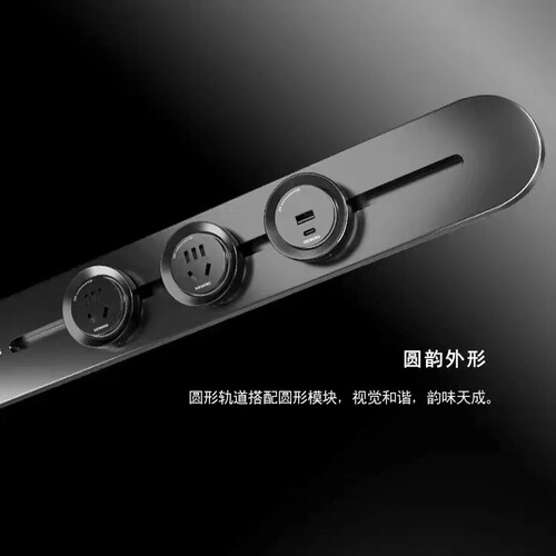 [Official] Siemens flagship high-end wall-mounted movable power rail socket