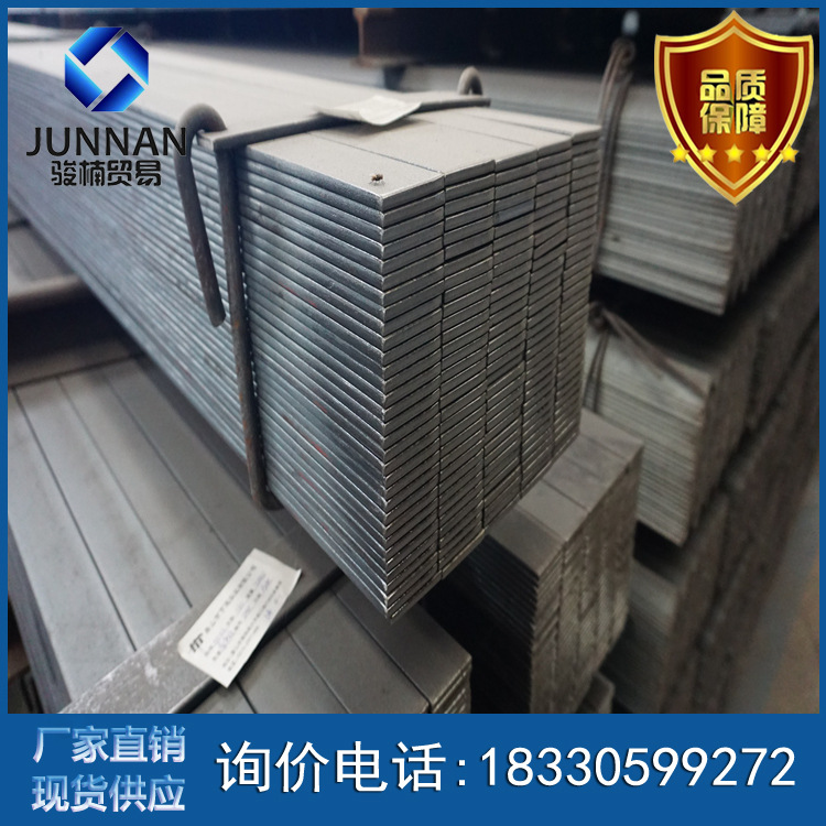 唐山纵剪扁钢 唐山扁钢厂家 国标现货 质优价廉 大量库存