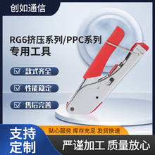 RG6/PPCϵ�Ќ��þW�Q ͬ�S���|F�^�����Q�о��ҕ���b�����Q����