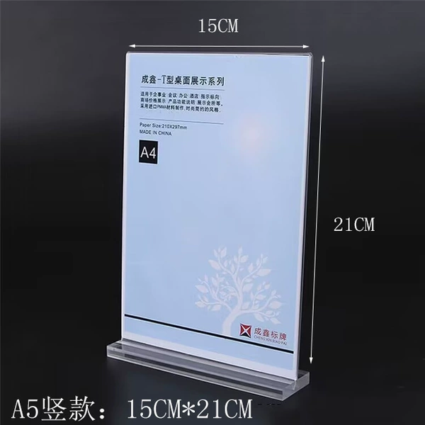 A5 vertical style 150*210mm