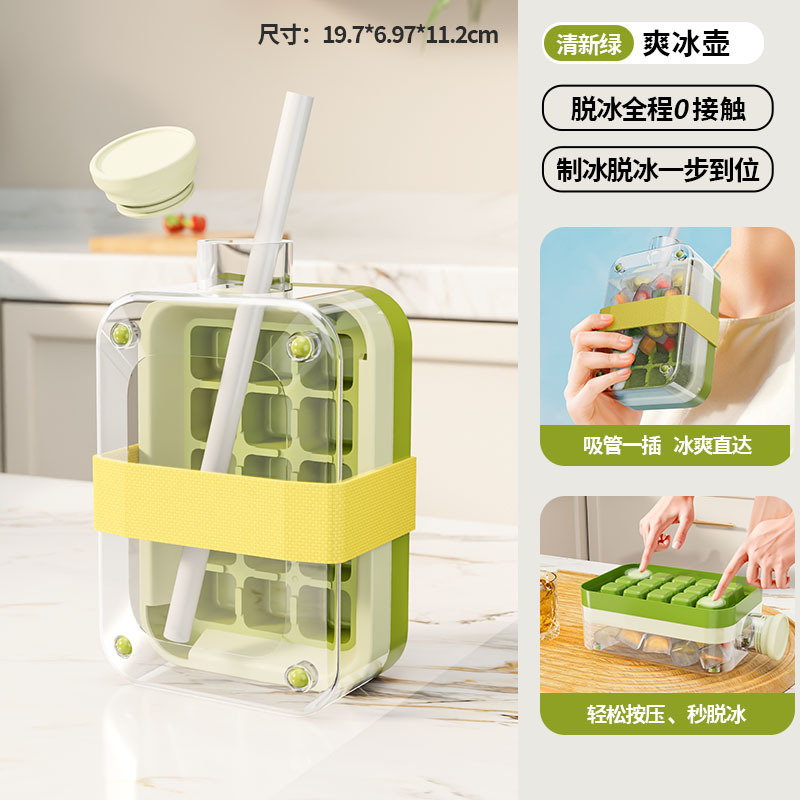 新しい 15 グリッド大容量製氷皿ポット家庭用蓋なしプレス製氷皿ストローカップポット冷蔵庫製氷アーティファクト|undefined