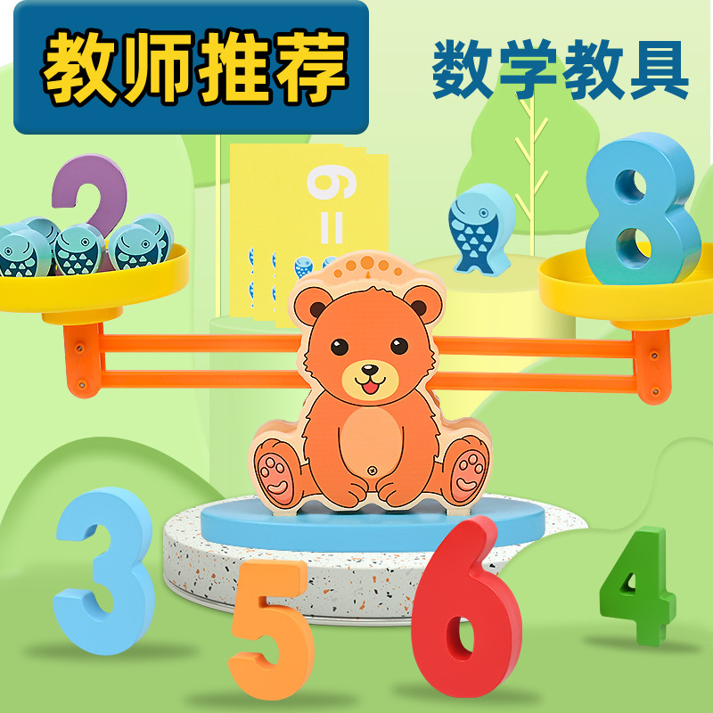 Montessori Balanza De Madera materiales didácticos niños de pesaje juego de equilibrio bebé juguetes de Inteligencia de Educación Temprana