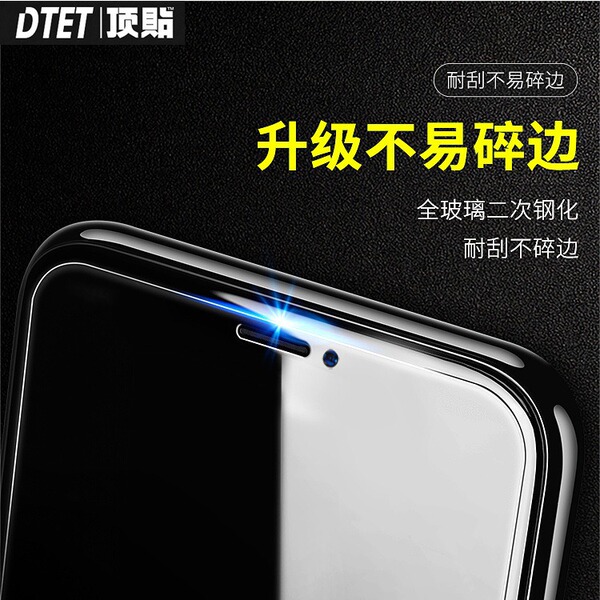 Top sticker SONY Sony Xperia1VIII eighth generation glass sticker…
