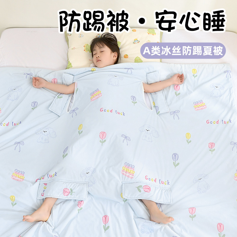 Category a Kidsren's Anti-Kick Quilt Summer Cool Thin Quilt Big Kids Air-Conditioned Quilt Baby Sleeping Bag Machine Washable Kidsren 2025 New Style