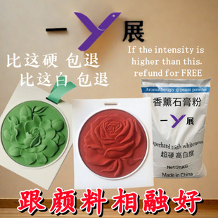 2400Ŀ��޹ʯ��۳��׳�Ӳ�����o�����s�|�ֹ�DIY��ՔU��ʯ���