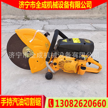 全成便携式型材切割锯手提式汽油切割机机动内燃切割无齿锯价格