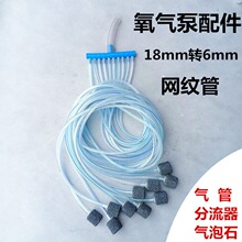 18mm���ܾW�y���������������C�����÷�����ܛ��ɳ�^ˮ�a�u�~��