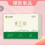 金木集团墨玉粉俏美人足浴泡脚粉泡澡粉家用