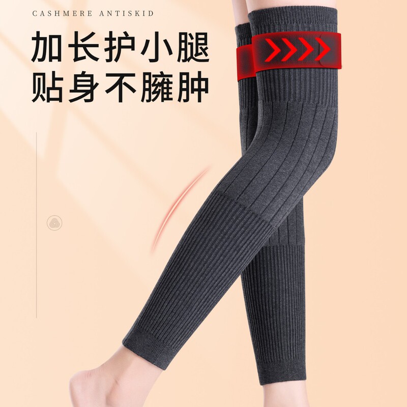 绑带保暖羊绒护膝男女士老寒腿加绒护关节套老年人防滑加厚护膝|undefined