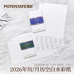 ���2026���v�հ�ˮ�ʼ���v���Ldiy�ͮ����R�˹P����̨�v�՚v