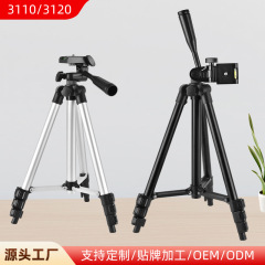 カスタマイズされた携帯電話デスクトップスタンドライブ軽量ポータブル 3120 自撮り三脚 3065 フィッシングライトカメラスタンド