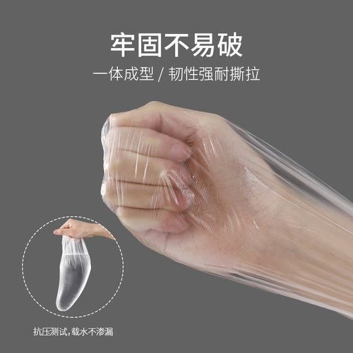 Single-use foot mask winter care plastic foot cover hand mask shoe cover water-resistant foot therapy ice skating transparent foot cover