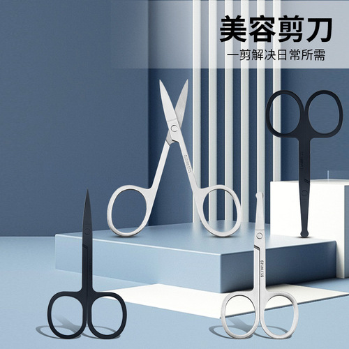Stainless steel eyebrow trimming scissors, round-head nose hair scissors, beard trimming scissors, pointed-head makeup eyebrow sticker scissors, manufacturer wholesale