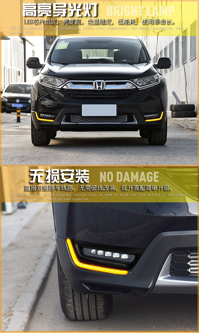 Suitable for Honda 17-19 CRV daytime running lights C- RV fog lamp frame modification streamer steering LED running lights