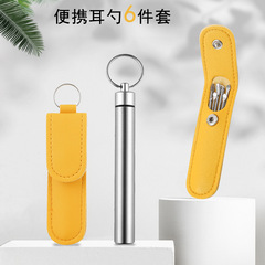 耳のスプーンの6セットのスプリングの螺旋は耳の工具の皮を採取して耳のスプーンのステンレスの耳のスプーンを掘って便利です。