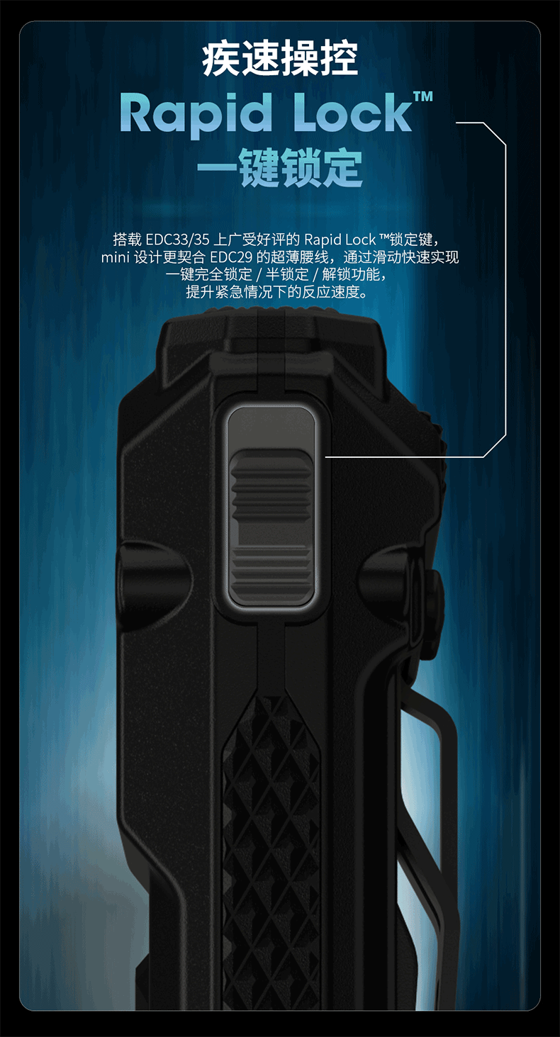 NITECORE Knight Cole EDC29 Tactical Strong Light Defense Charging Outdoor Search Ultra-thin Flashlight Portable