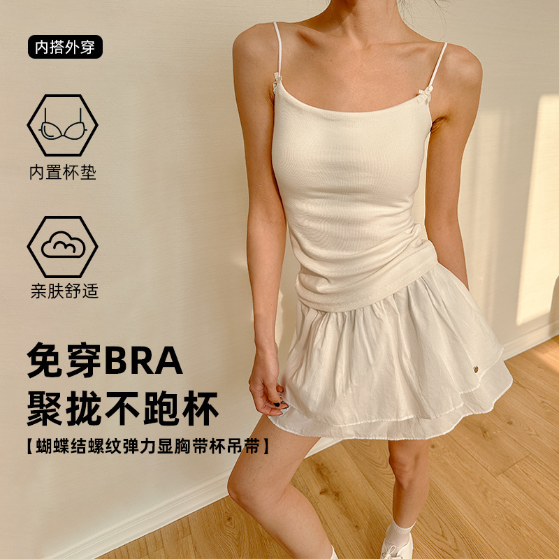 Special Offer: Women's Long Camisole with Bowknot Thin Straps and Built-In Cups, High Elasticity, Skin-Friendly, Comfortable Base Layer, Beautiful Back Design