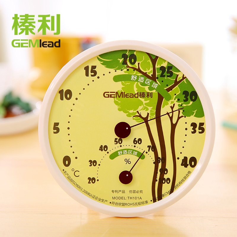 榛利TH101A温湿度计家用室内高精度婴儿房温度计创意室温计可壁挂