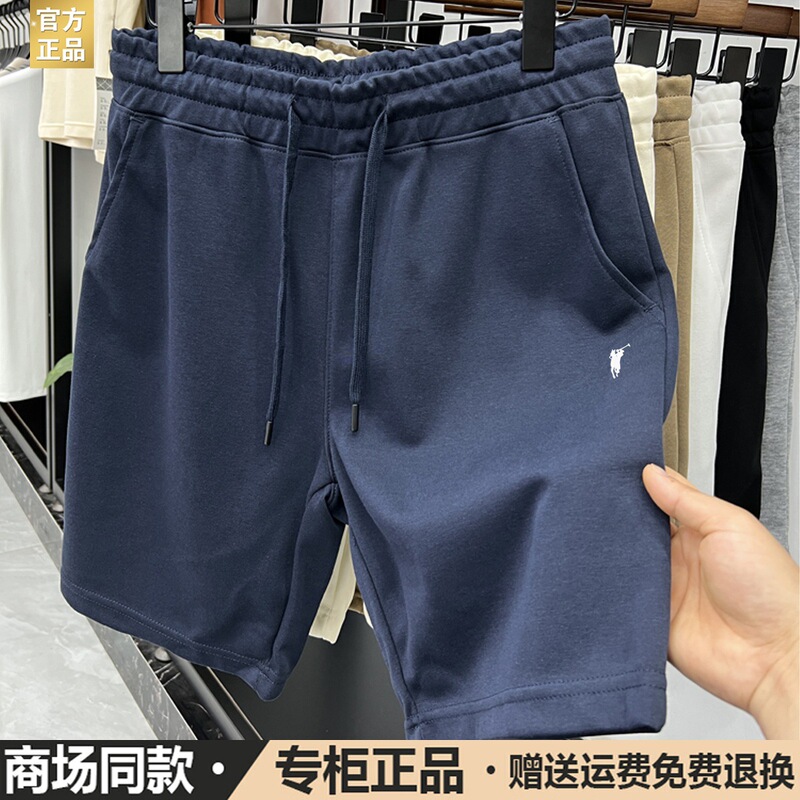 【奥莱专柜】保罗短裤男士五分裤夏季外穿宽松休闲运动小马标卫裤|undefined