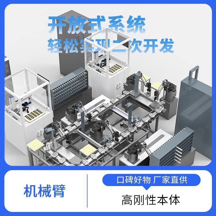 指擎科技 工业机械臂 结构紧凑轻便 自动化产线