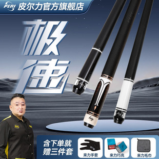 Ƥ������Ş��O��ST0102SY0304��ʽ�ڰ�������^�Ų��U