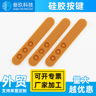 Manufacturer silicone button wear-resistant durable equipment play silicone button wholesale