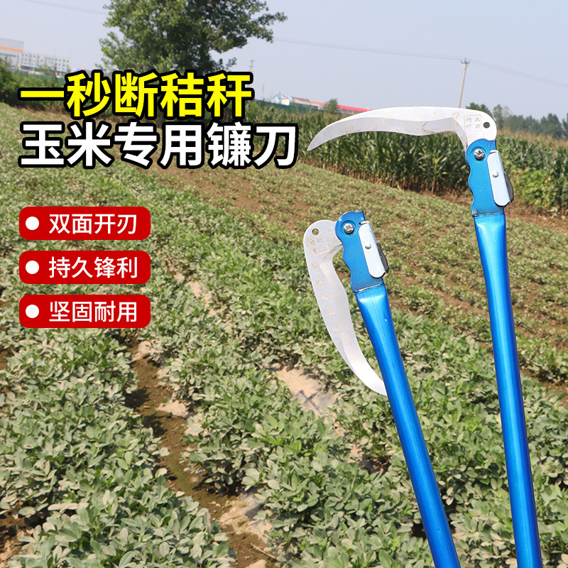 折叠镰刀农用收割刀户外除草工具割草刀锰钢新款玉米收割专用镰刀
