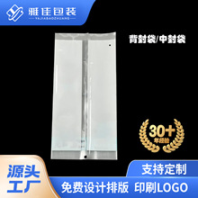 ���Sֱ�N���Ʊ����/�з�� ʳƷ��PE+PET�ͺϼ�������ӡˢ���b��