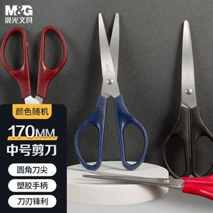 Chenguang Ass91307 Stationery Stainless Steel Scissors Classic Home Scissors Student Handmade Paper Scissors Office Scissors