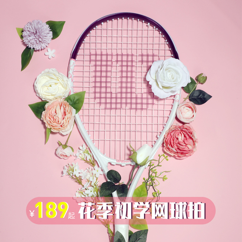 Tennis racket beginner male and female college students genuine goods single with line tennis trainer suit