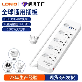 接线插座;手机数据线;手机充电器