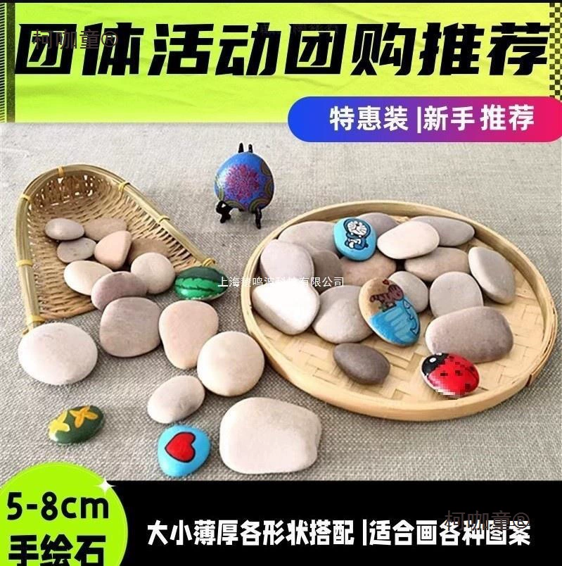 Раскрашенная вручную каменная живопись, раскрашенная каменная живопись, каменная галька, ручная роспись камня, сделай сам, креативная ручная работа Metabo