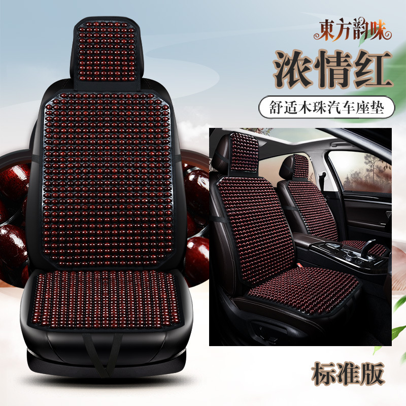 Car Seat Cushion Summer Ventilated Breathable Cooling Cushion Single Wooden Bead Seat Cushion Non-slip Massage Front and Passenger Seat Cushion
