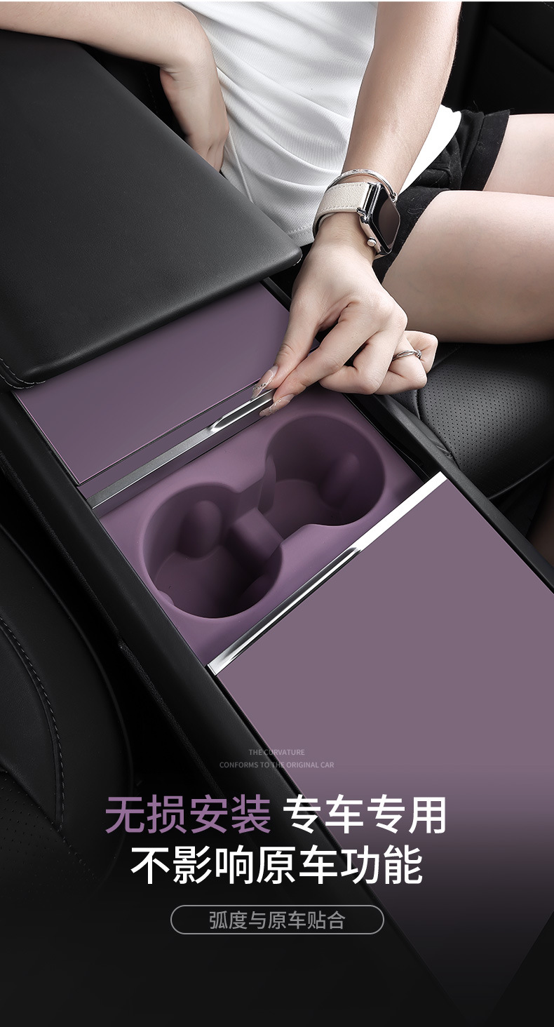 Suitable for Tesla's New Model 3/Y Navigation Screen Protective Cover Frame Wireless Charging Silicone Modified Yl Accessories