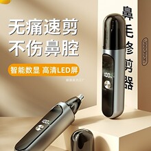 ��늄��ޱ�ë�޼�����ʿŮ��αǿ�ȥë�����ñ��Ӽ�����������