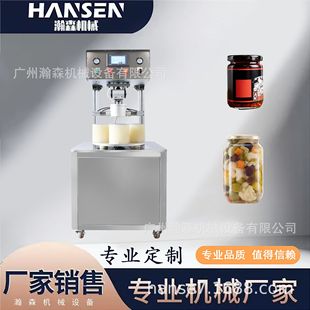 ���^���Ԅ���շ�ޙC ʳƷ���^�u��ƿ����շ���O��S��ֱ��